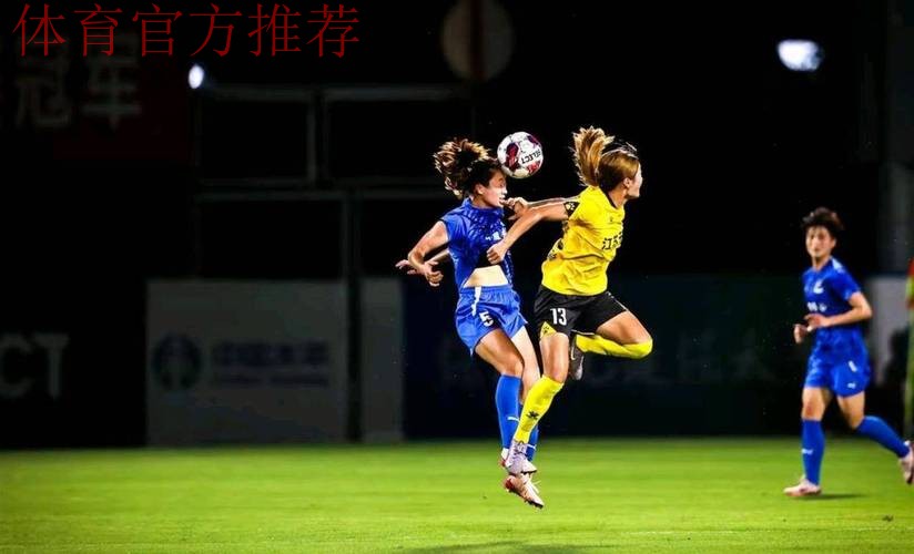 2018赛季女超联赛第六轮：河南徽商女足客场不敌武汉江大女足