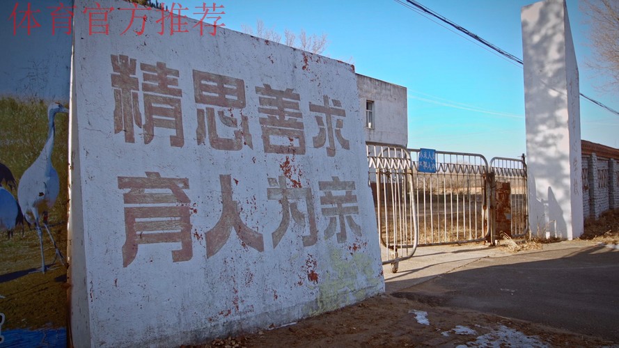 体育校长|李全:坚守10年,足球把孩子从歪路上拽了回来 体育校长|李全:坚守10年,足球把孩子从歪路上拽了回来