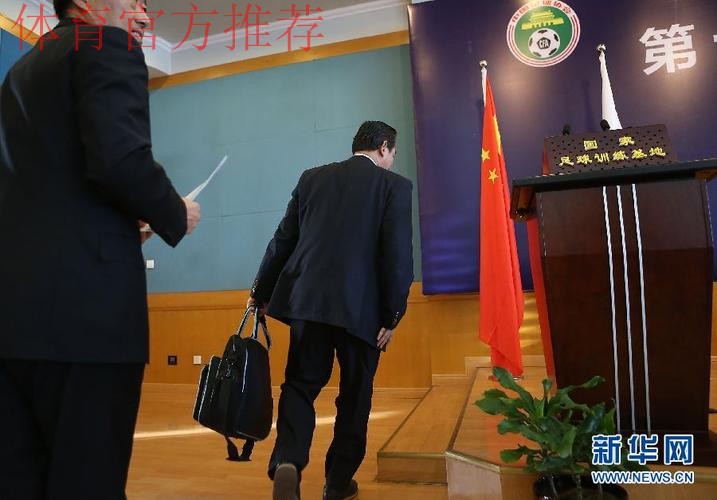 中国足协主席蔡振华会见葡萄牙驻华大使 中国足协主席蔡振华会见葡萄牙驻华大使