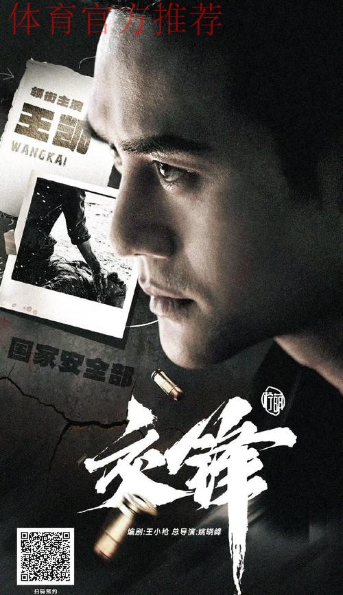 2018中甲故事 | 刘秀峰:越来越好的执法环境 2018中甲故事 | 刘秀峰:越来越好的执法环境