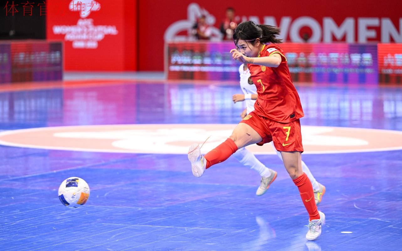 全国女子室内五人制足球锦标赛落幕,陕西足协女足不败夺冠 全国女子室内五人制足球锦标赛落幕,陕西足协女足不败夺冠