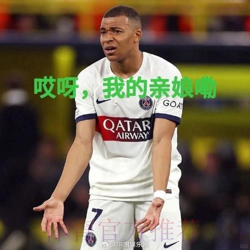 巴尔韦德:输巴萨后我很难入睡 姆巴佩知道该怎么做