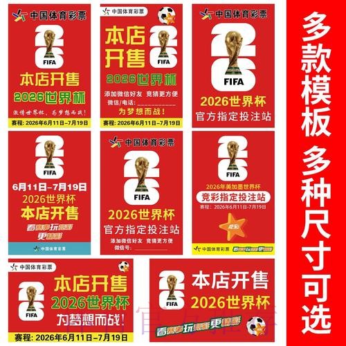 世界杯竞猜高清入口地址 世界杯竞猜高清入口地址