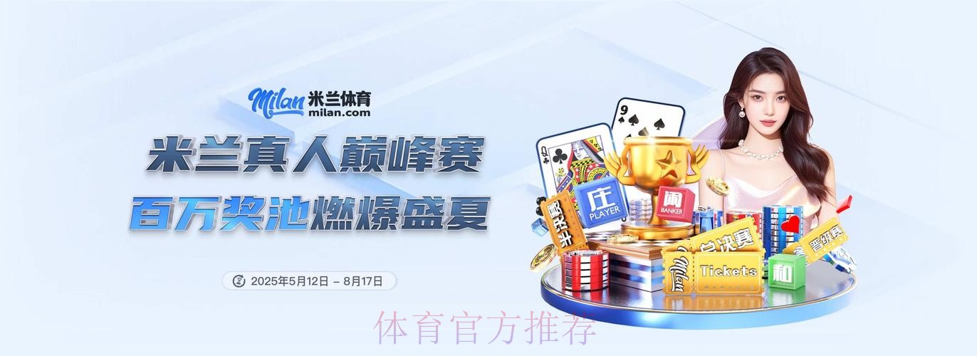 2026世界杯滚球下载最新网址