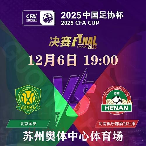 2026世界杯滚球下载最新网址