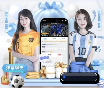 足彩网登陆 APP 界面